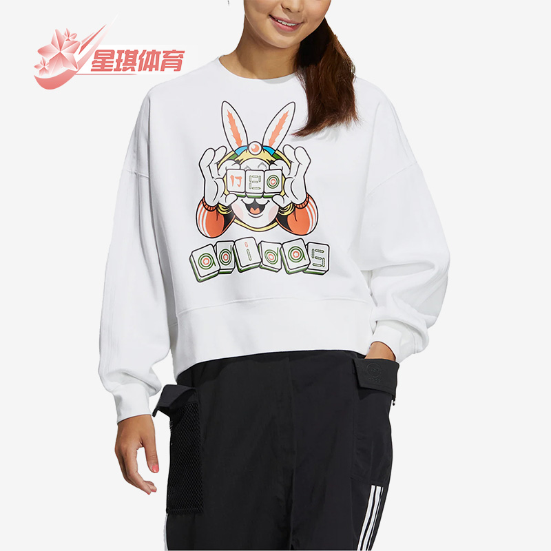 阿迪达斯女加绒运动兔年印花卫衣