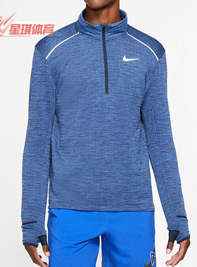 Nike/耐克 正品春季新款男子运动训练长袖立领T恤 BV4714-452