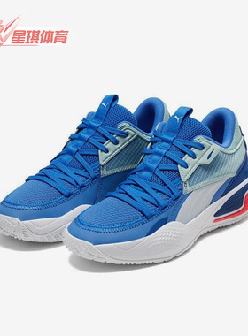 Puma/彪马正品新款男女同款运动训练实战篮球鞋195634-05