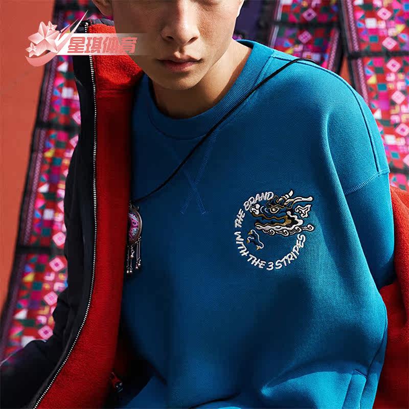 阿迪达斯正品男士卫衣