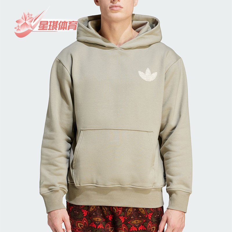 Adidas/阿迪达斯男子连帽卫衣