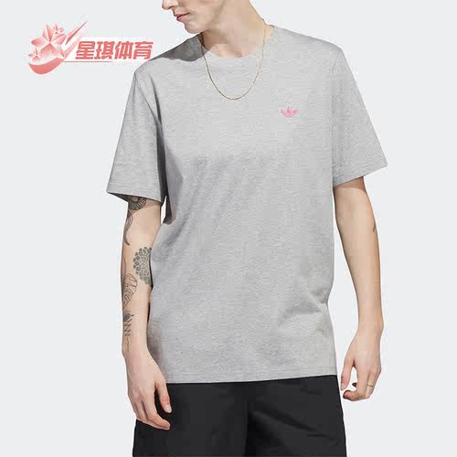 Adidas/阿迪达斯男子运动短袖