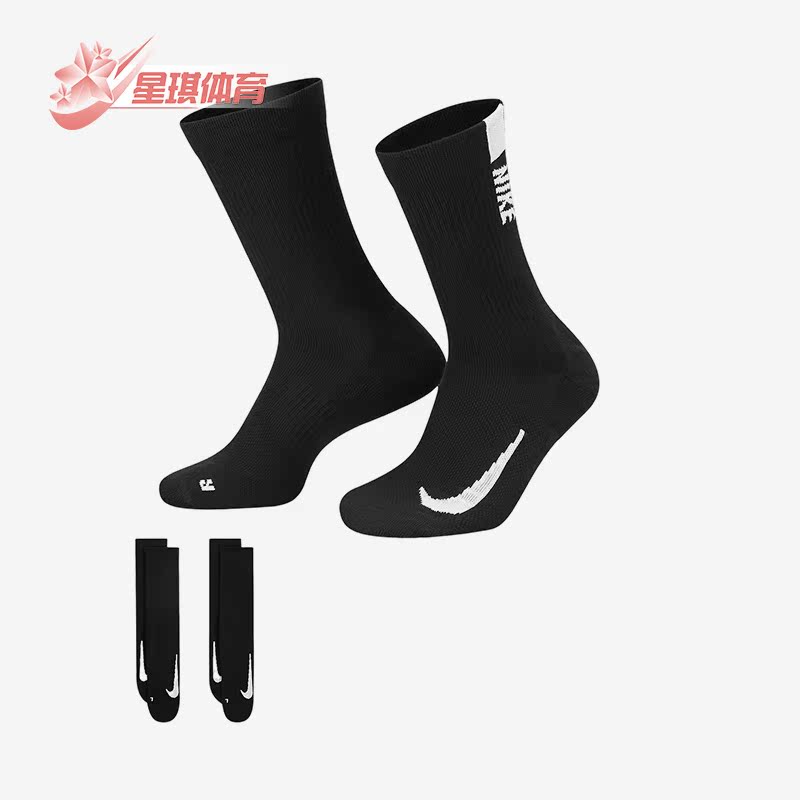 Nike/耐克男女款运动袜