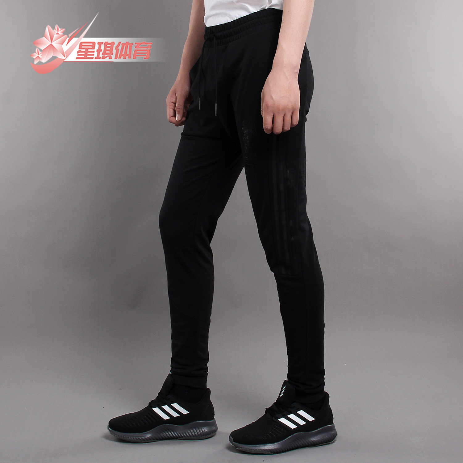 Adidas/阿迪达斯正品男新款收口小脚运动休闲男士长裤卫裤 DZ4884