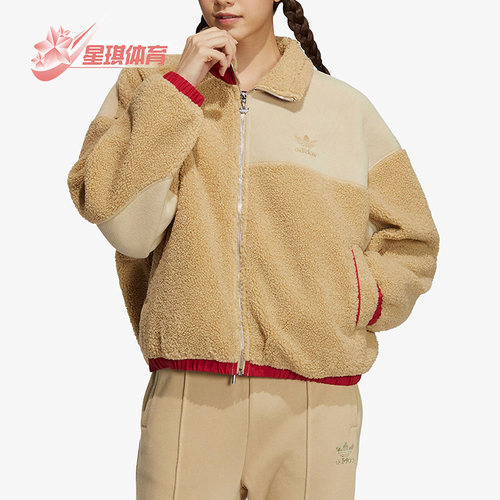 阿迪三叶草女仿羊羔绒翻领外套