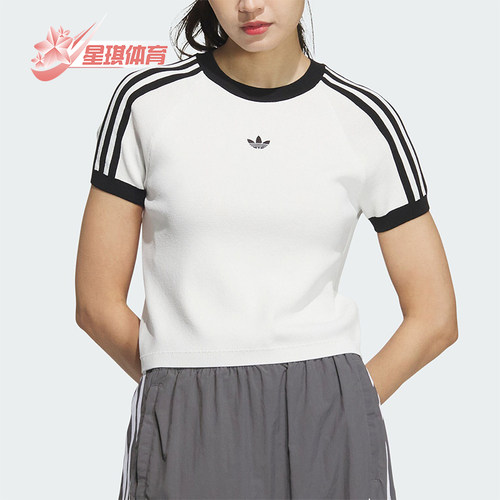 阿迪达斯女士修身针织短袖T恤