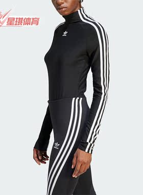 Adidas/阿迪达斯正品三叶草女子时尚半高领长袖运动T恤IV9331