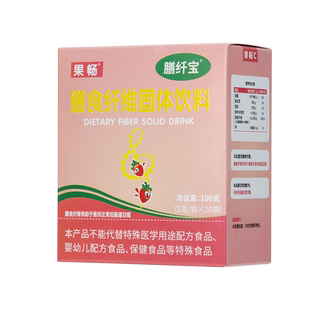 儿童便秘宝宝低聚果糖小孩益生元菌婴儿乳果糖水苏糖膳食纤维排便