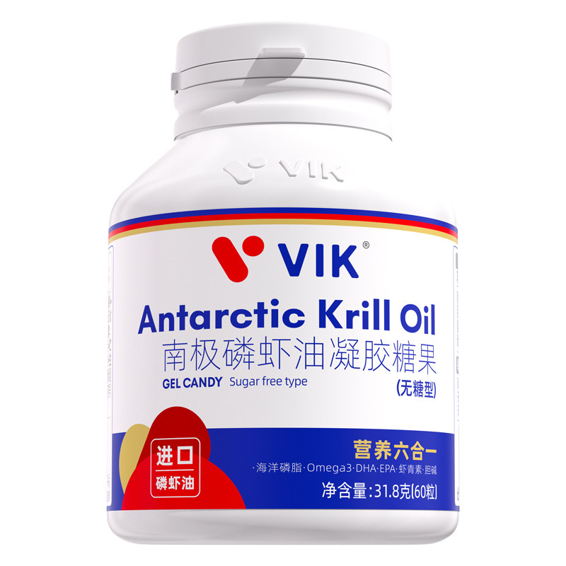逢时VIK南极磷虾油凝胶糖果60粒/31.8g/瓶AntarcticKrill Oil无糖