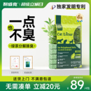 包邮 耐威克猫砂绿茶豆腐除臭无尘膨润土混合木薯猫沙 20公斤旗舰店