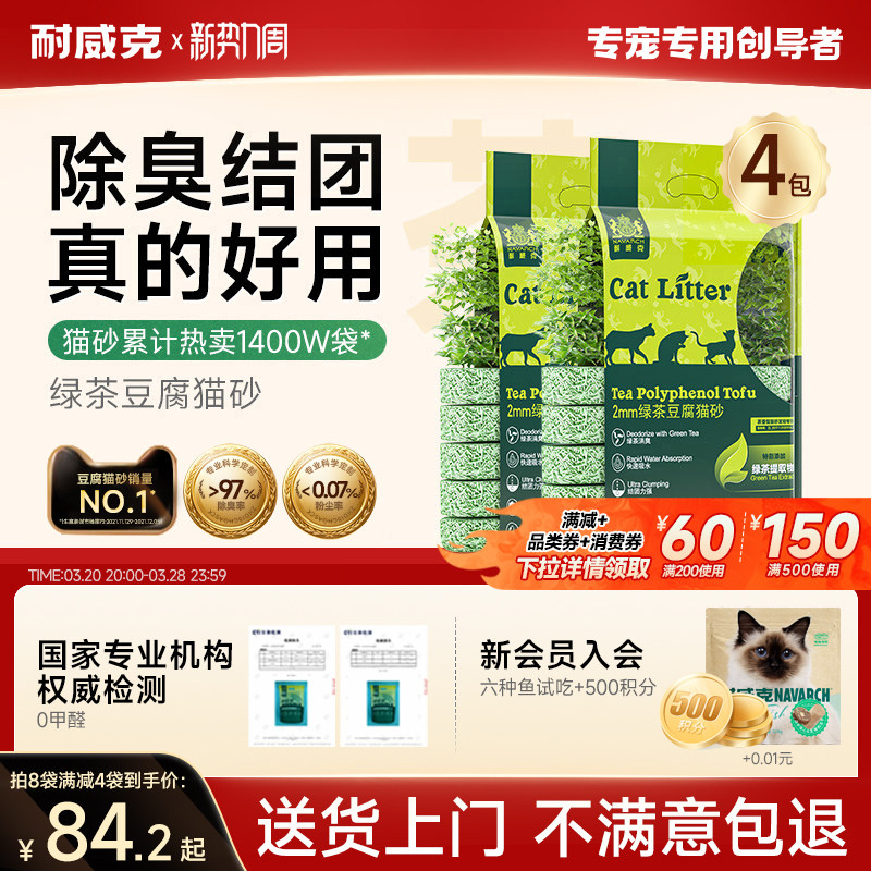 ������èɰ�̲趹�������޳����������ľ��èɳ����20�����콢�� 6�� ��30���ʡ���ɰ��