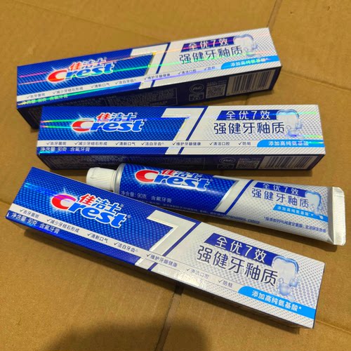 正品佳洁士全优7效强健牙釉质牙膏90g含氟牙菌斑牙结石防蛀清口气