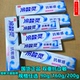 冷酸灵抗敏感牙膏双重抗敏水果薄荷香型成人家庭口气清新牙龈护理