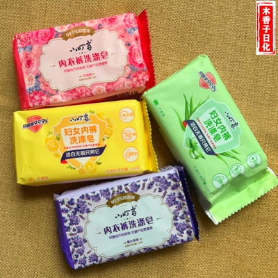 小叮当妇女内衣皂内裤皂洗涤皂140g洗衣皂去血渍抑菌去污洗衣肥皂