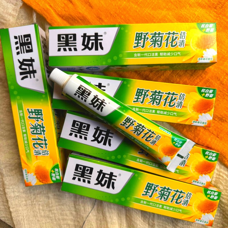 黑妹牙膏50g/105g200g天然野菊花牙膏清新薄荷香型草本配方老国货