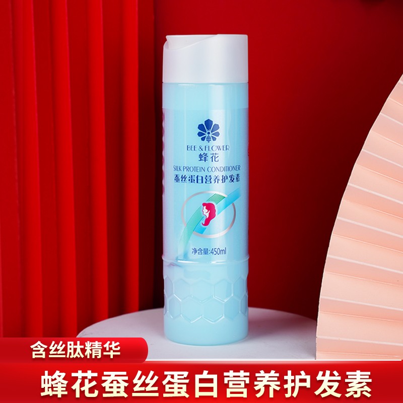 蜂花蚕丝蛋白护发素小麦精华润发