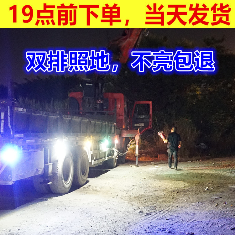 货车边灯照地侧边转向防水超亮