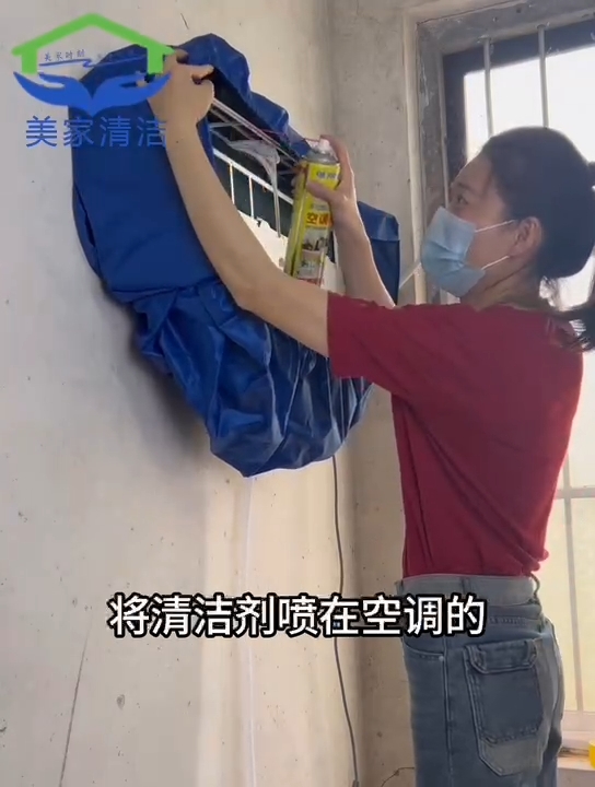 旗星空调清洗剂内机专用泡沫型柠檬香味清洁剂家用罐装550ml一瓶