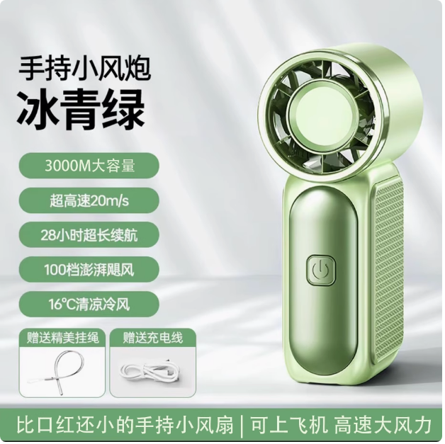 便携mini超迷你大风力长续航户外