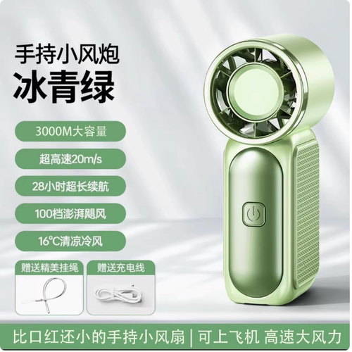 便携mini超迷你大风力长续航户外