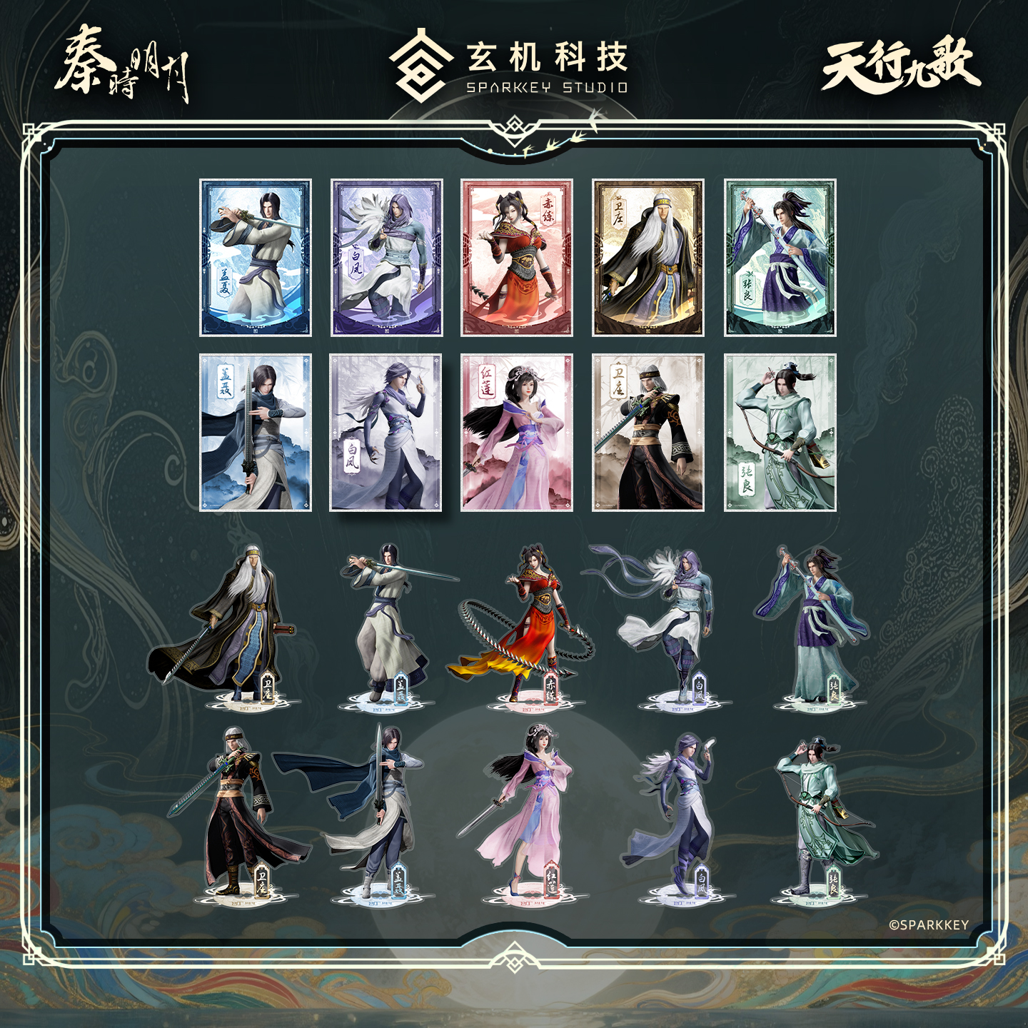 亚克力摆件，亚克力色纸