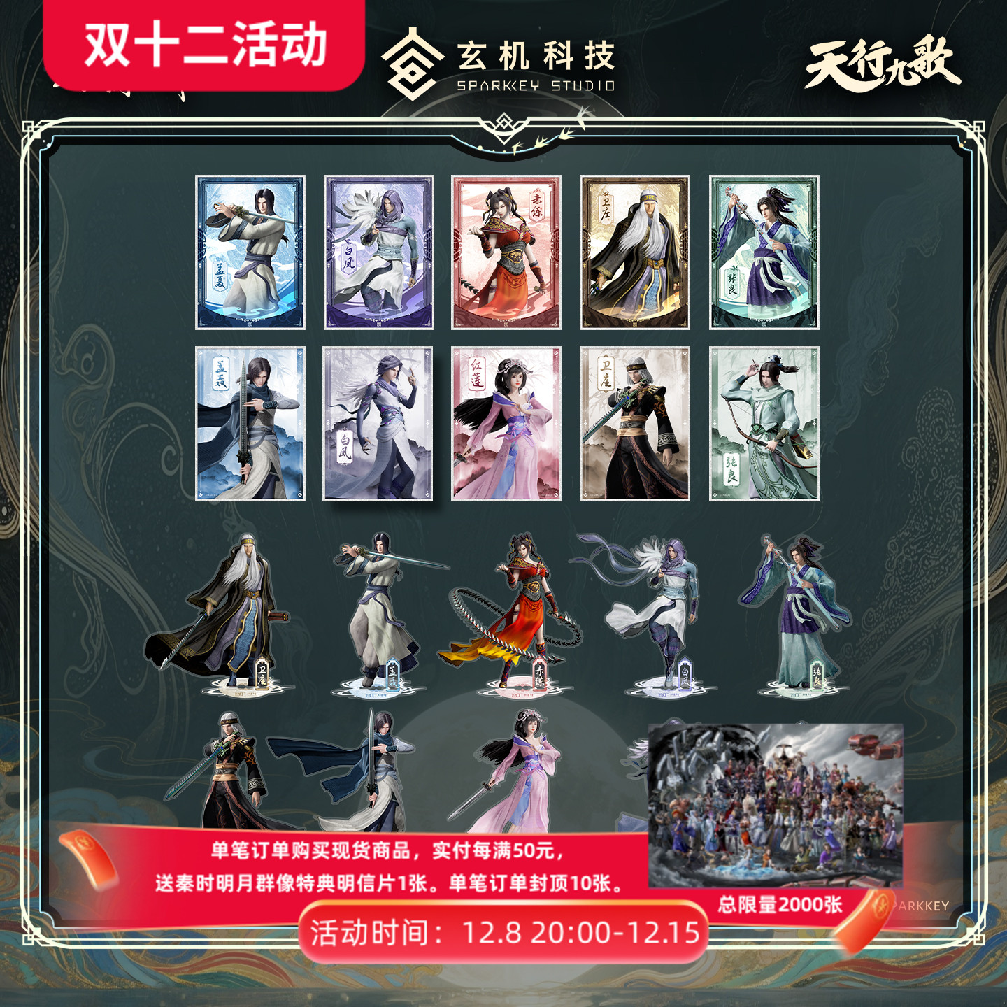 亚克力摆件，亚克力色纸