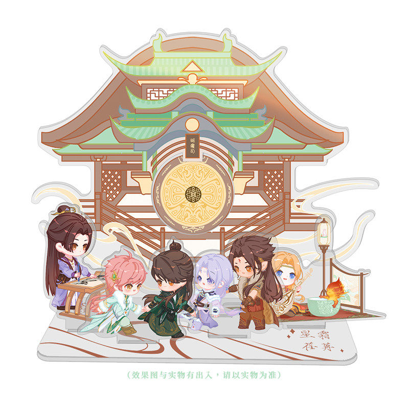 天宝伏妖录万年历台历李景珑孔鸿俊莫日根陆许摆件动漫周边