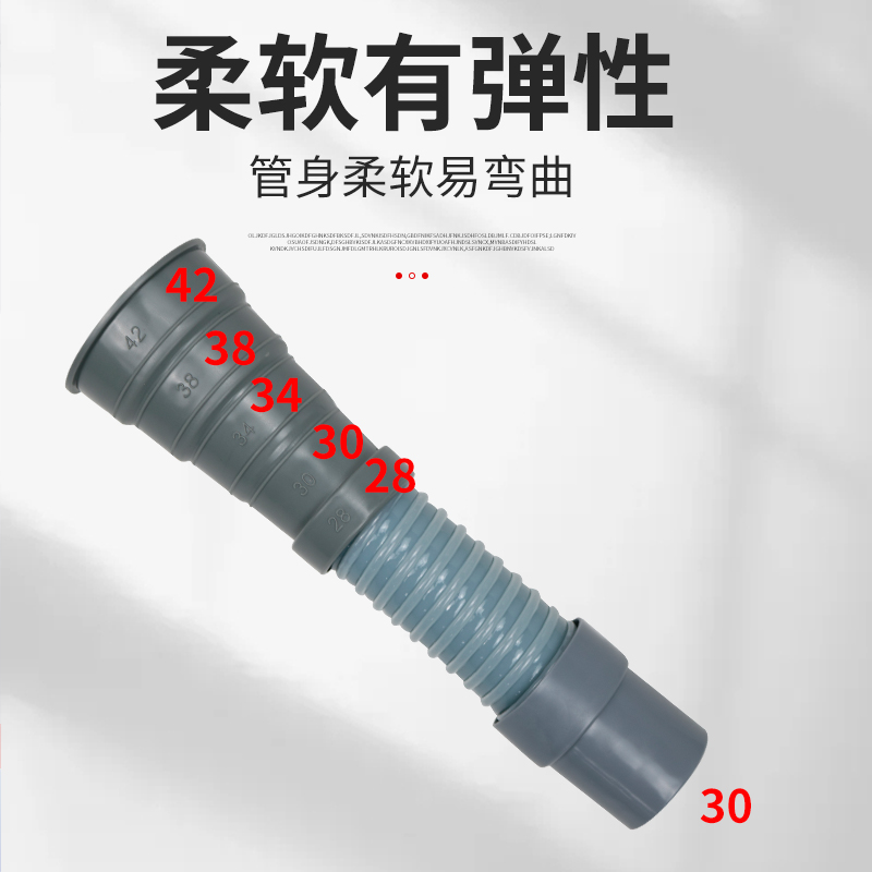 洗衣机排水管出水管配件