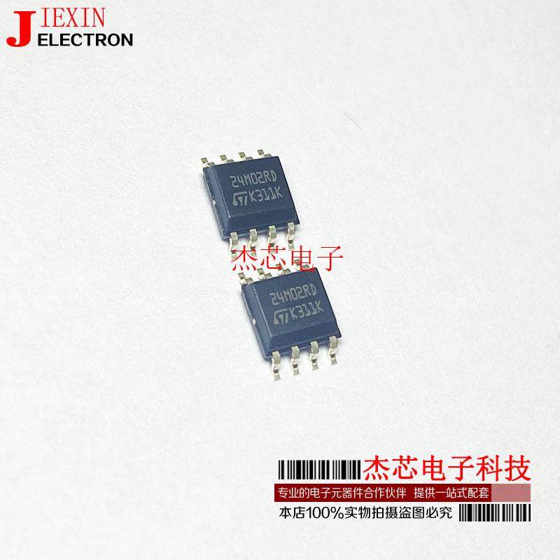 ST24M02RD12C可开发票全新原装