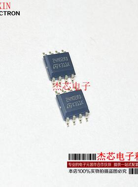 全新串行原装 M24M02-DRMN6TP 24M02RD SOP8 2Mbit 存储器芯片