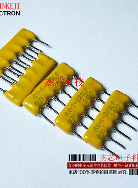 6X-1-223LF 22KΩ ±2% 200mW总线式5电阻器网络排阻6-SIP直插6脚