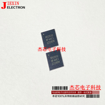 NRF52832WLCSP50无线收发芯片