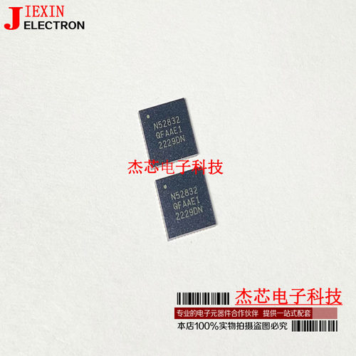 NRF52832WLCSP50无线收发芯片