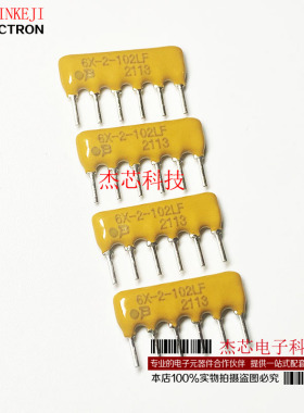 原装6X-1-102LF 1K 4606X-101-102LF ±2% SIP-6直插排阻电阻器