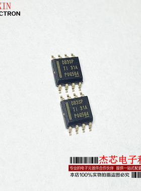 全新原装LMR14030SDDAR LMR14030 丝印DB3SP SOP8 开关稳压器芯片