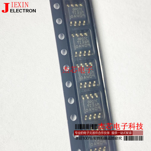 OP07CSOP-8贴片IC单运算放大