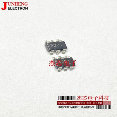3201全新原装正品TI可开发票