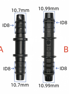ID8 2通两头接管转接头直通塑料头子黑色塑料二通接头
