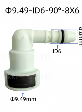 9.49 ID6科鲁兹爱唯欧黑色U形卡子汽车燃油管接头滤清器滤芯接头