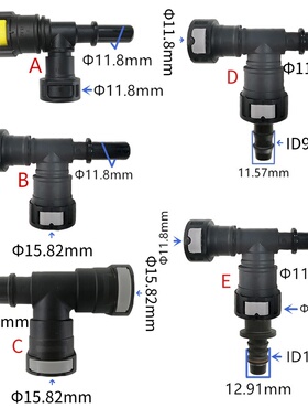 15.82 11.8卡尿素管锁扣滤清器回油管快接接头塑料燃油管路母头