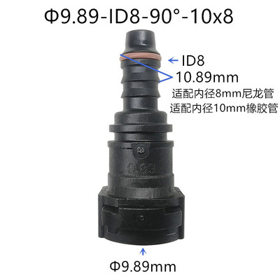 9.89 ID8汽车燃油管路快速接头卡扣适用于长城哈弗快油管卡子锁扣