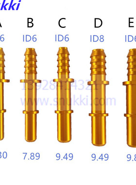 7.89 9.49 9.89燃油管路快插阳接头 燃油催化器改装新款金属公头