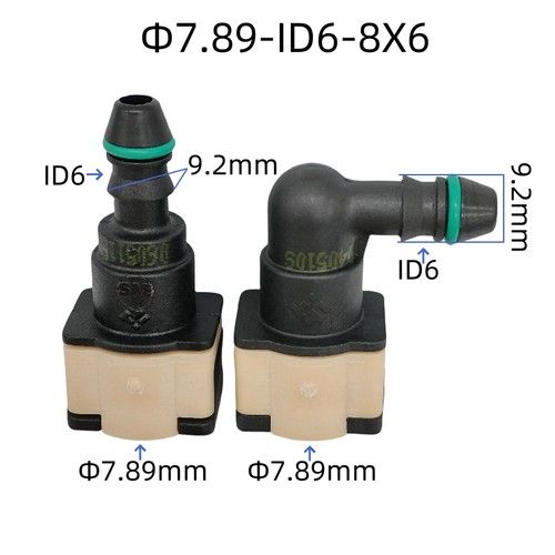 7.89ID6燃油管快速接头适用路虎