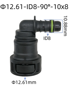 12.61 ID8汽车燃油管快速母接头高品质油路专用双边卡子黑色接头