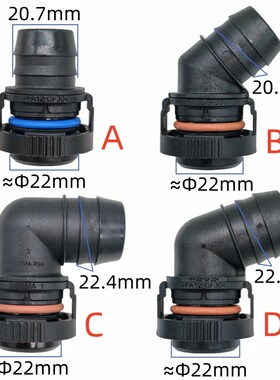 原装诺玛中号22mm部分废气阀接头