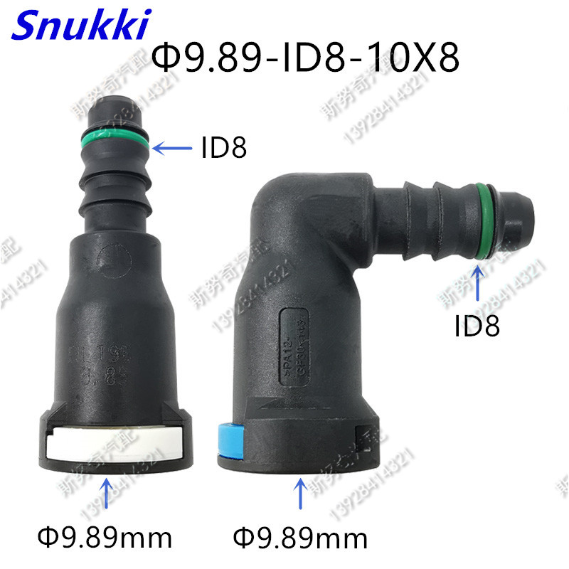塑料卡扣滤清器接头滤芯接口快插