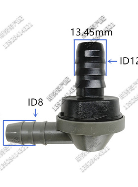 原装塑料单向阀ID8转ID12汽车管路黑色90度弯头适用于宝马止回阀