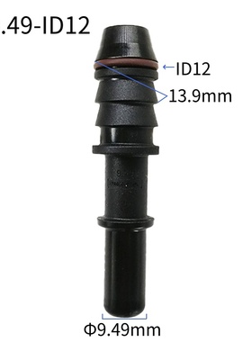 9.49 ID12接内径12尼龙管黑色塑料公头原装汽车管路快速阳接头