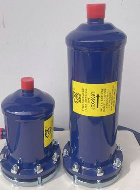 制冷干燥过滤桶法兰式可拆式48型滤筒485 486 487 489 4811 4813T