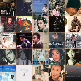 EP分轨DSD 陈奕迅精校合集59专 WAV无损收藏级 音浪潮无损音源